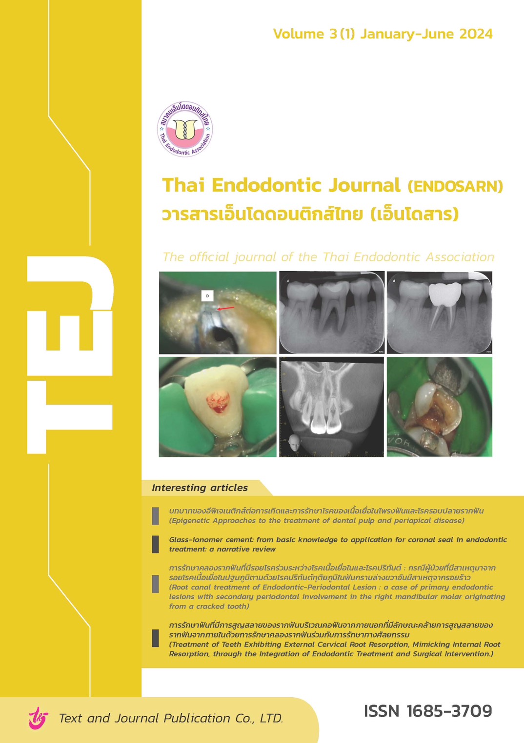 บทบาทของอีพิเจเนติกส์ต่อการเกิดและการรักษาโรค ของเนื้อเยื่อในโพรงฟันและโรครอบปลายรากฟัน